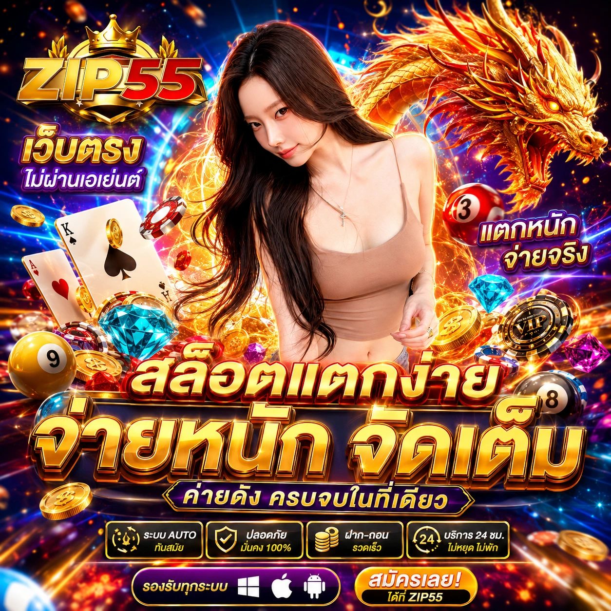 pgplay168wins1.store
